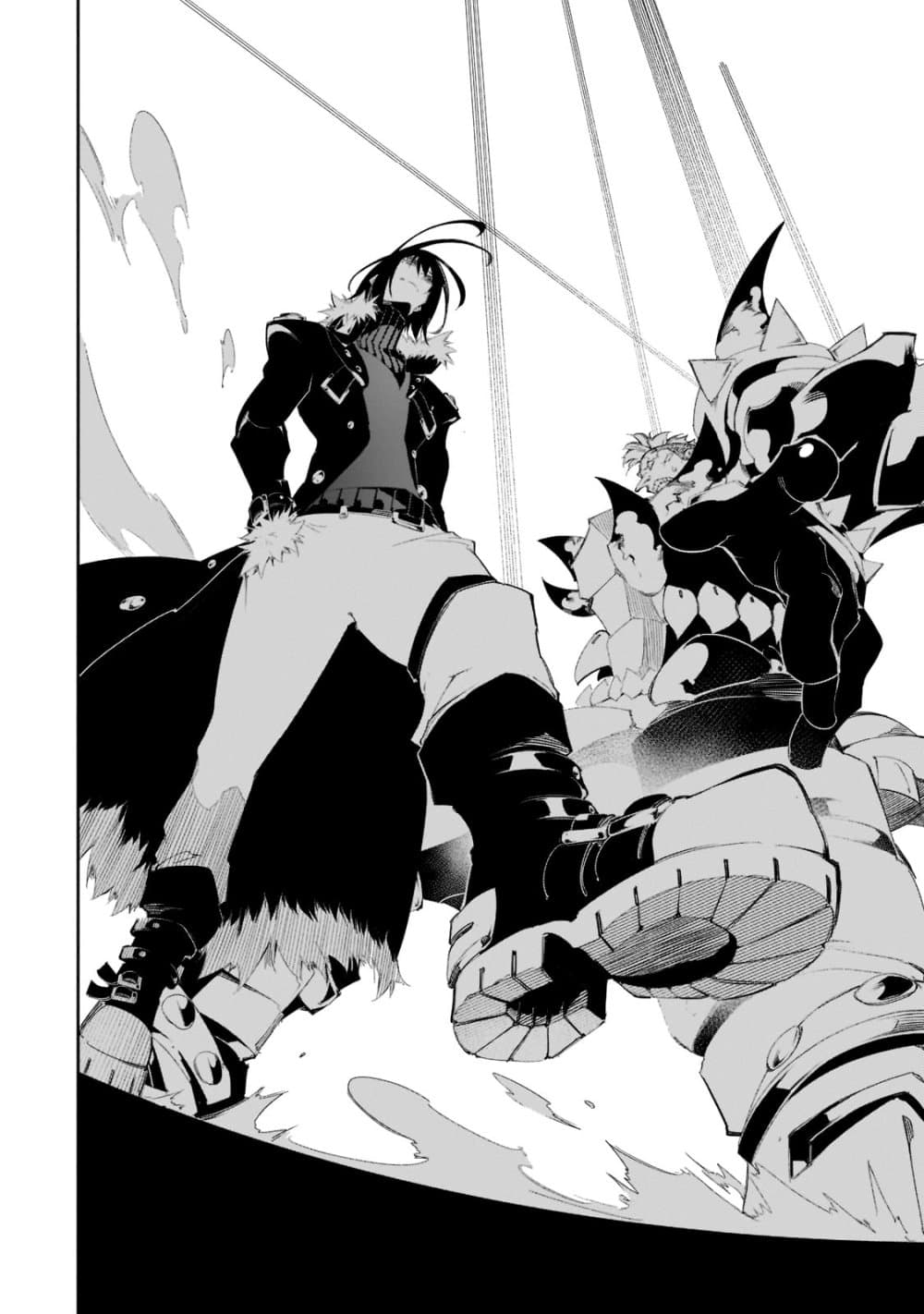 Saikyou no Shien shoku 31.3 10